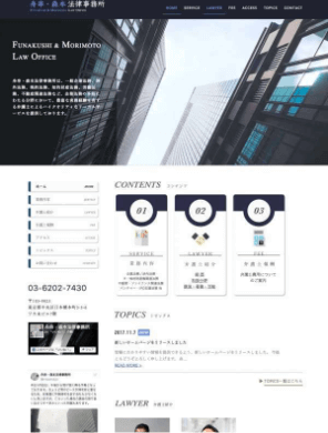 信頼を深めるデザイン