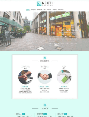 距離を縮めるデザイン