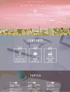 個性を重視するデザイン